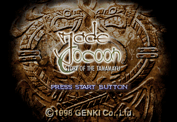 Play <b>Jade Cocoon (Demo)</b> Online
